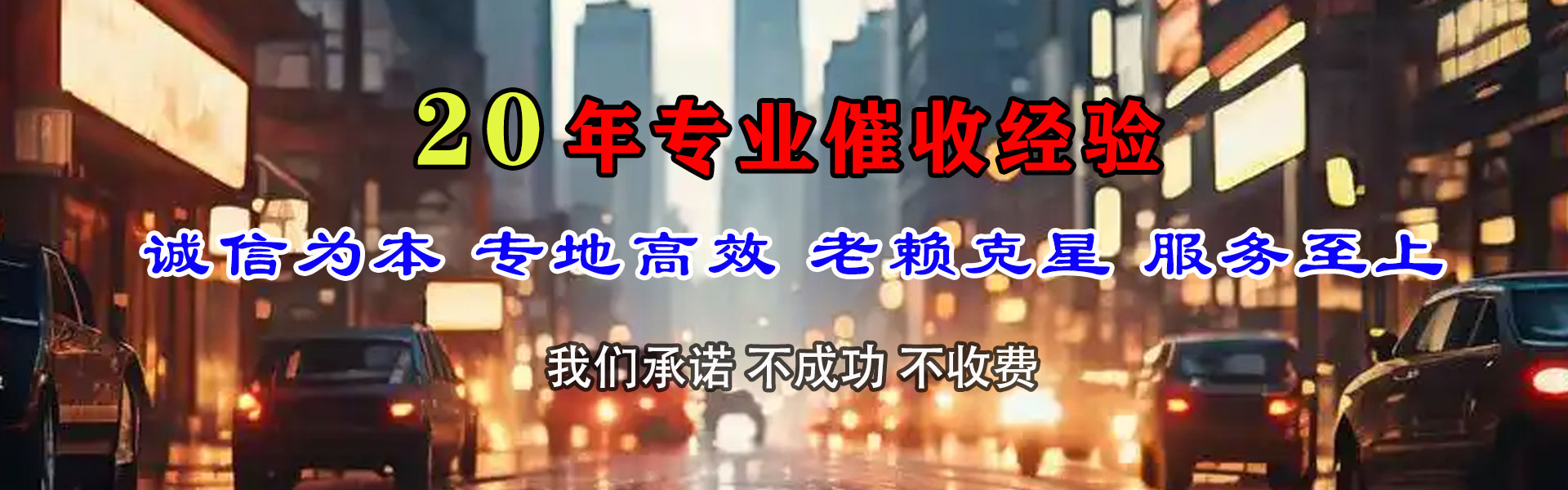 泗阳追账公司